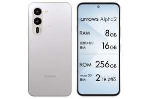 144Hz有機EL＆90W急速充電対応の高性能スマホ「arrows Alpha 2」がタイムセール中！
