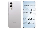 144Hz有機EL＆90W急速充電対応の高性能スマホ「arrows Alpha 2」がタイムセール中！