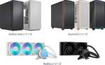Fractal Design、新型PCケース「Define One」「Summit」と水冷CPUクーラー「Radius」を発売