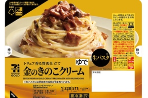 きのこ約2倍！ セブン「金の生パスタ」がリニューアル！ 価格はそのまま