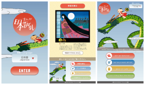 NTT西日本、「まんが日本昔ばなし」の声をAIで再現　市原悦子さんらの語りを6言語に