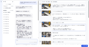 作業手順やベテランの知見をAIがマニュアル化　Teachme Bizは人手不足の現場を救う