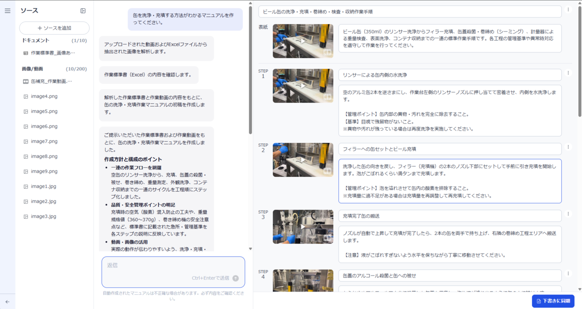 画像が削除されました