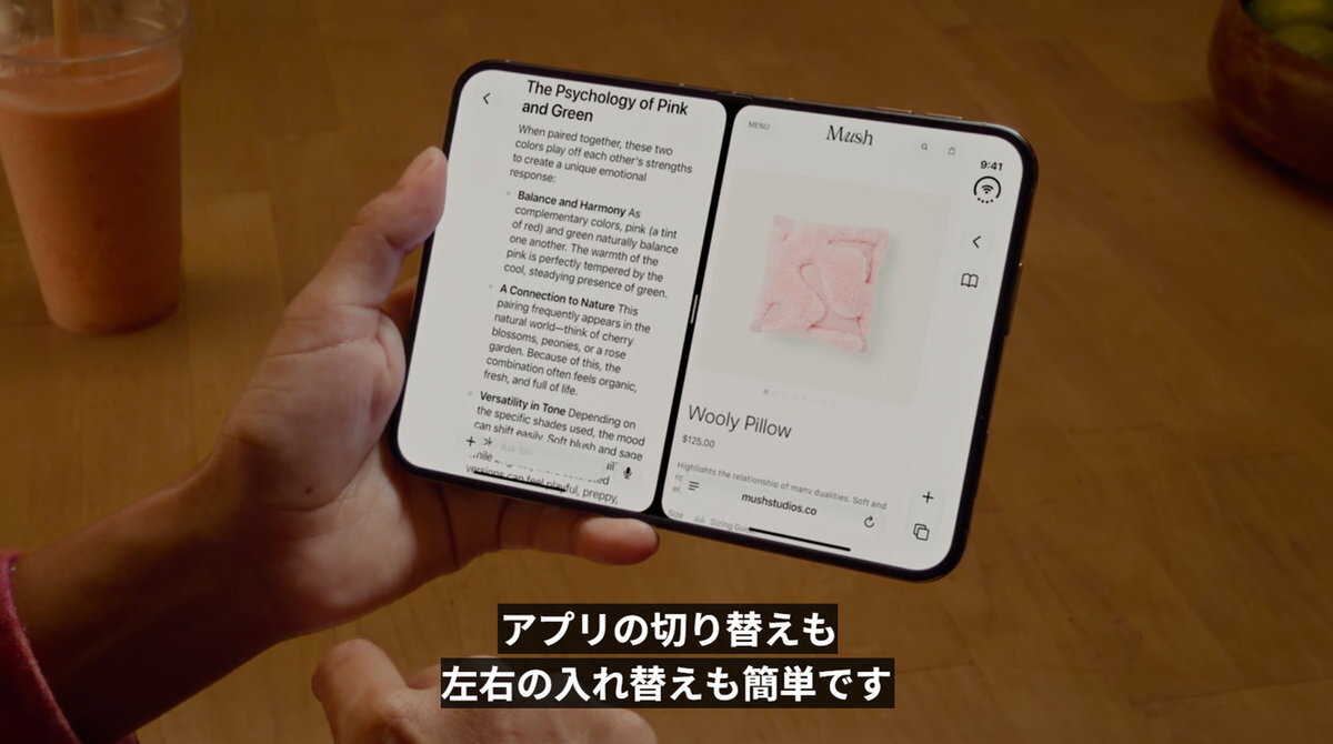 iPhone