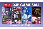 「EDF」シリーズほかがお買い得！D3PがPS Storeとニンテンドーeショップでセールを開催中
