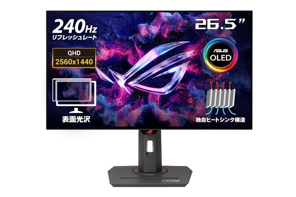 FPSガチ勢にも美麗グラフィック派にも！240Hz対応のASUS製OLEDモニター