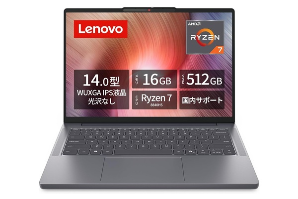 【極美品】Lenovo ノートパソコン AMD Ryzen 7 その他備品付き Ryzen 7＆16GBメモリ搭載のLenovo14型ノート「IdeaPad Slim 3」が32