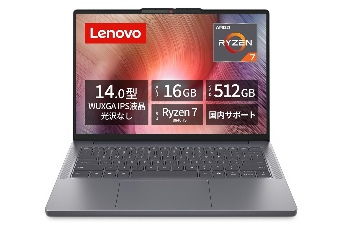 ASCII.jp：Ryzen 7＆16GBメモリ搭載のLenovo14型ノート「IdeaPad Slim
