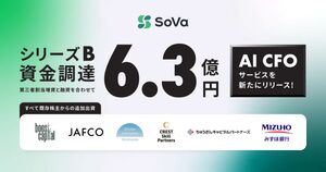 財務分析や資金繰り改善策を動画で提示する「AI CFOサービス」