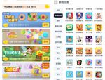 タオバオのアプリに秘められた中華無料ゲームにハマってしまう　規制があるはずが日本人も無制限で遊べた！