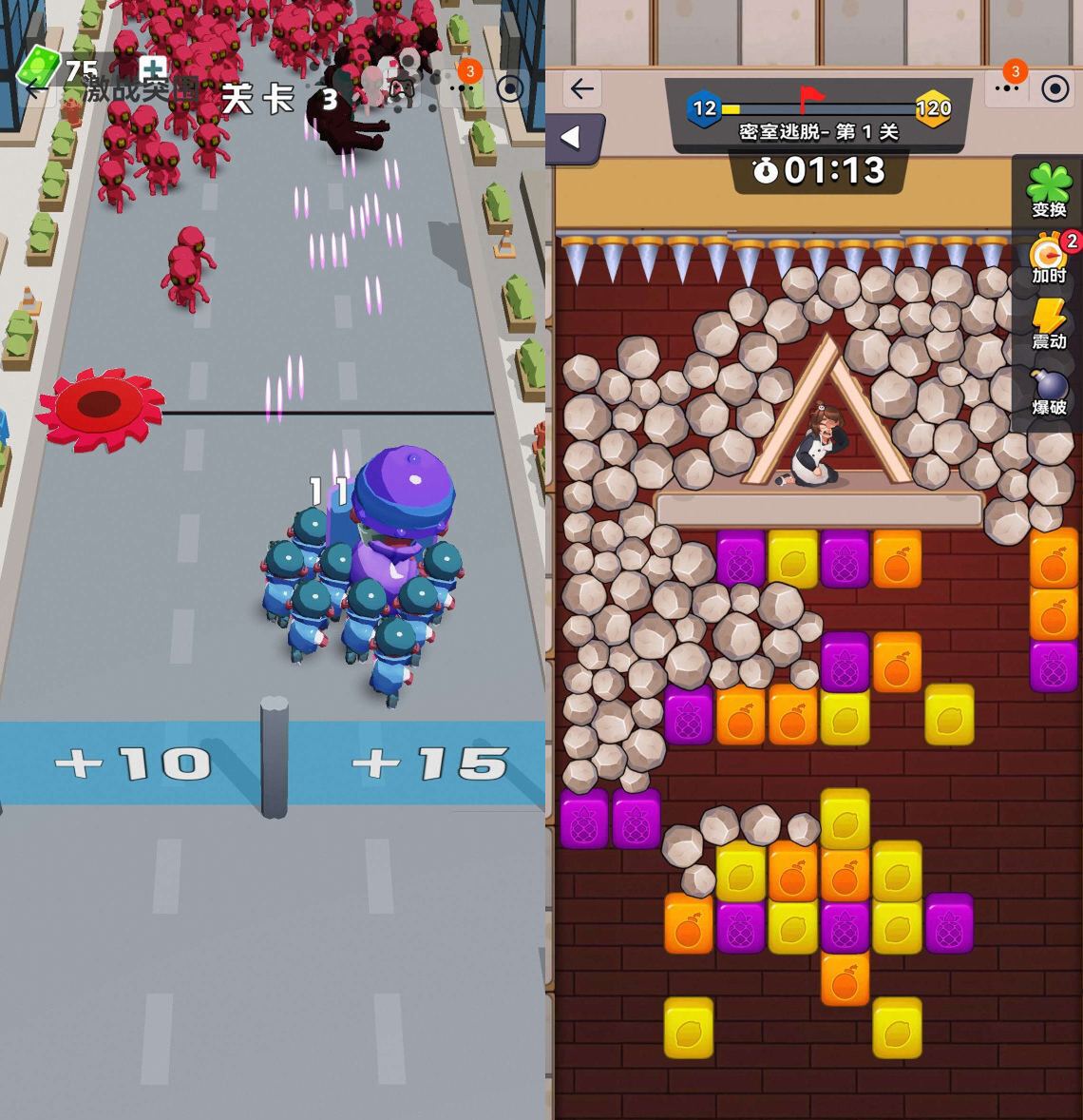 ゲーム