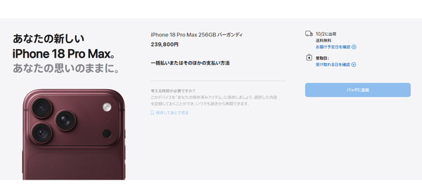 iPhone