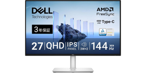 3万円切りなのに、欲しいところを削ってない！ Dellの27型QHDモニター「S2725DC」