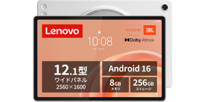 画面だけじゃない、JBLスピーカーを9基搭載！ 12.1型「Lenovo Tab Plus」が7万9900円