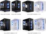 Thermaltake、曲面強化ガラスのピラーレスPCケース8製品を発売 1万5980円から
