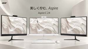 Acer、23.8インチ一体型PC「Aspire C 24」4機種を発売　最大144Hz対応モデルも