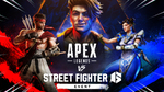 近接ミシックは波動拳、「Apex Legends」と「ストリートファイター6」のコラボイベントを実施