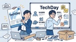 特許の次は、標準化と海外展開。TechDay2026で掘り下げること