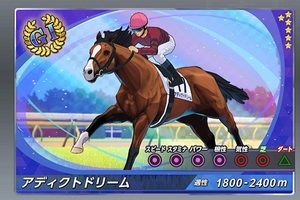 「ダビスタ2」9月24日の発売迫る　「1週間前倒ししてくれ」「30年ぶりにやりたい」