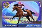 「ダビスタ2」9月24日の発売迫る 「1週間前倒ししてくれ」「30年ぶりにやりたい」