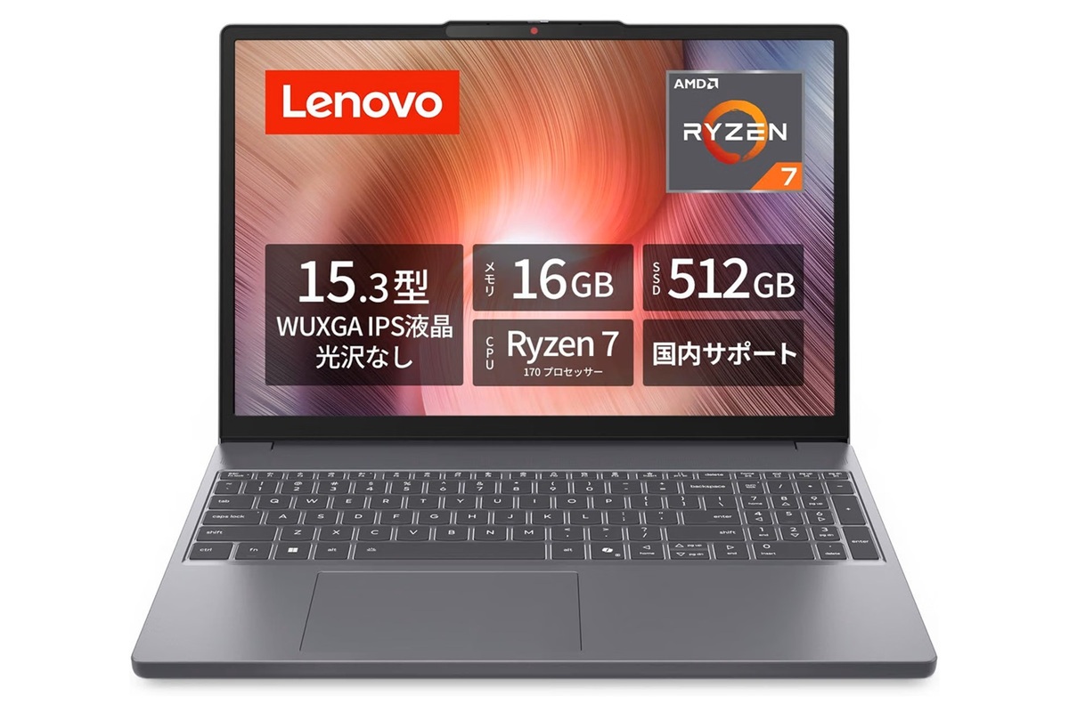 直ぐ使る IdeaPad U160 11.6型 コンパクト/Office/Win ASCII.jp：Excelや資料作成も見やすい！ 縦に広い16:10画面のLenovo