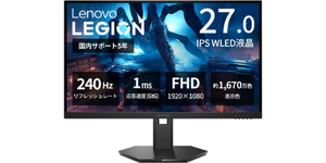 27型240Hzが1万9580円！ 1ms対応、Amazon限定5年保証付きのLenovo製ゲーミングモニター「Legion 27-15」