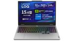 超お買い得ゲーミングノート発見！ RTX 5060＆メモリ32GB搭載15.6型が11万円オフで買える