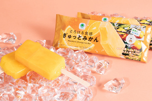 みかん果汁67％って濃すぎる！ ファミマに和歌山県産みかんの「ぎゅっとみかん」登場