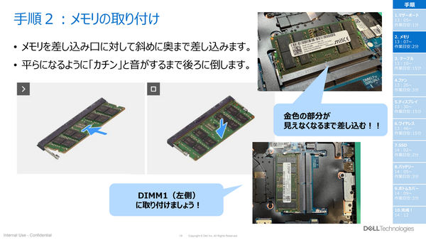 親子パソコン組立教室