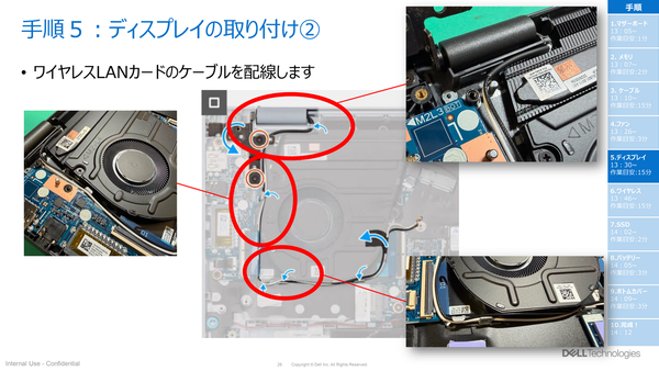 親子パソコン組立教室