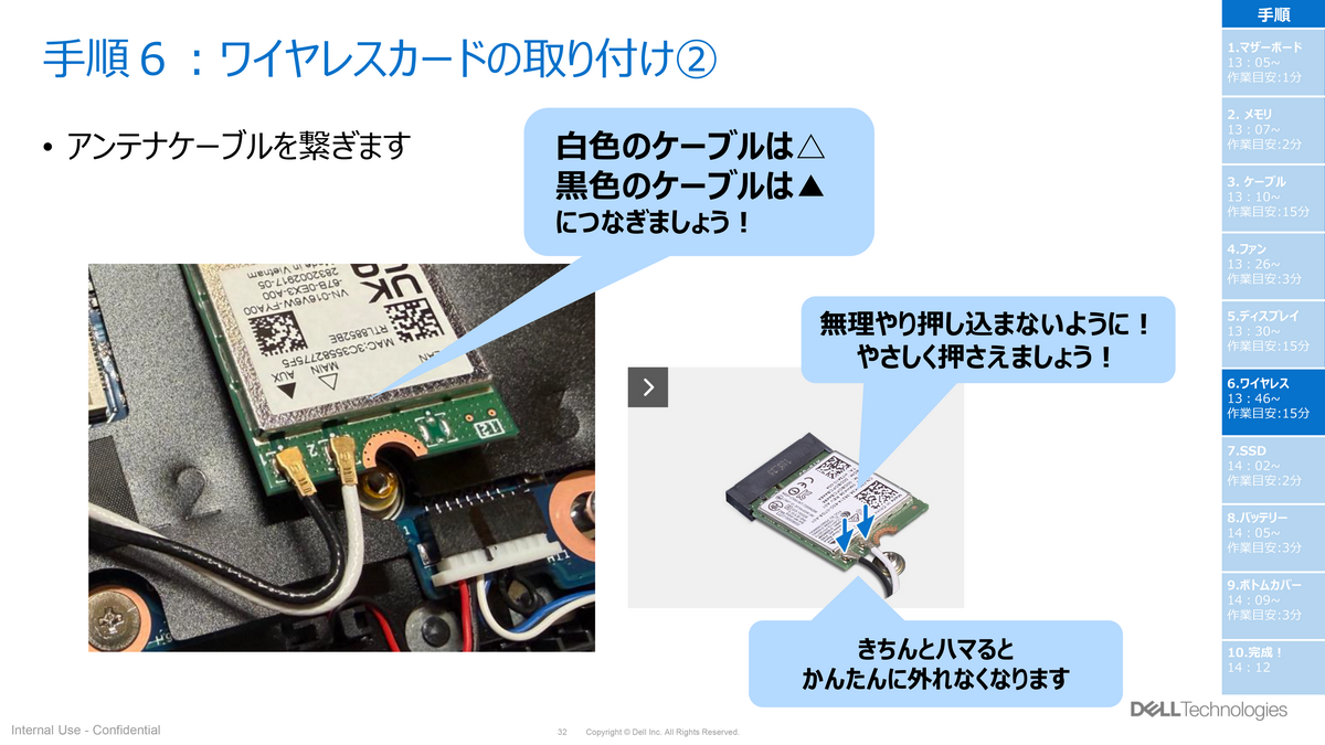 親子パソコン組立教室