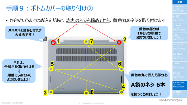 親子パソコン組立教室