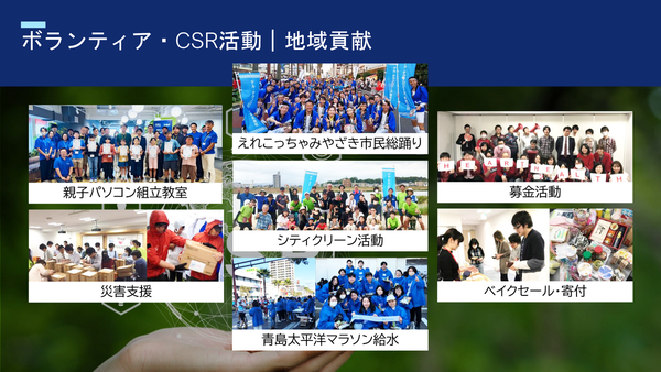 親子パソコン組立教室