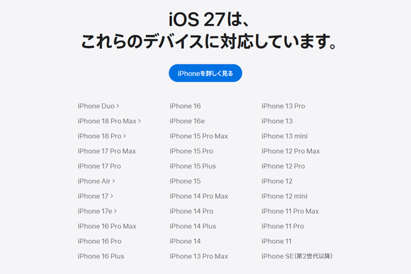 iOS 27