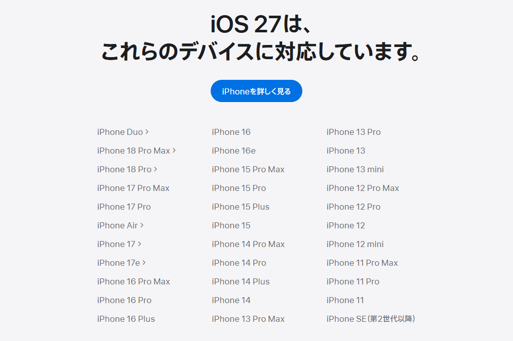 iOS 27