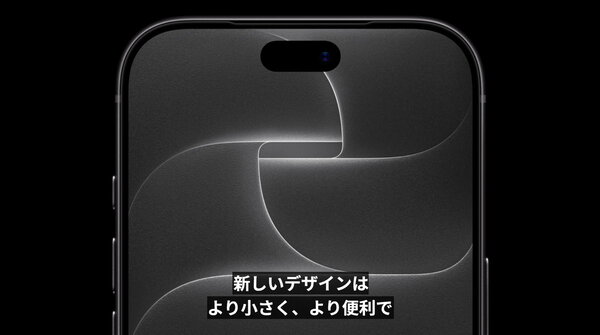 アップル