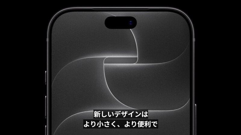 アップル