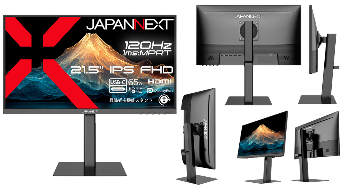 ゆうやん　スレンダーツイン5インチ　12個セット ASCII.jp：JAPANNEXT、21.5インチ120Hz対応のUSB-C給電モニター「JN