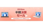 FMV Store on ASCII.jp