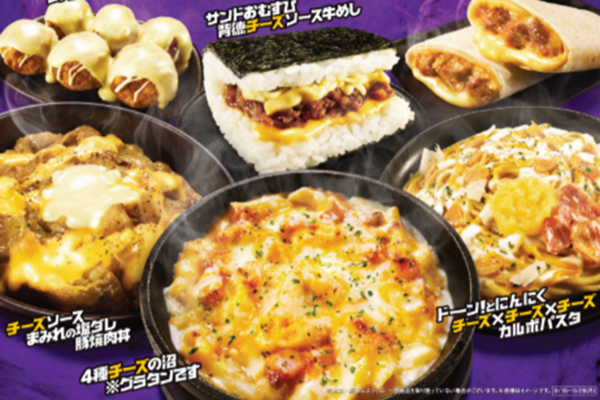 ファミマに「チーズソースまみれ」の豚焼肉丼！ にんにくカルボも！ “背徳飯”全6品スタート
