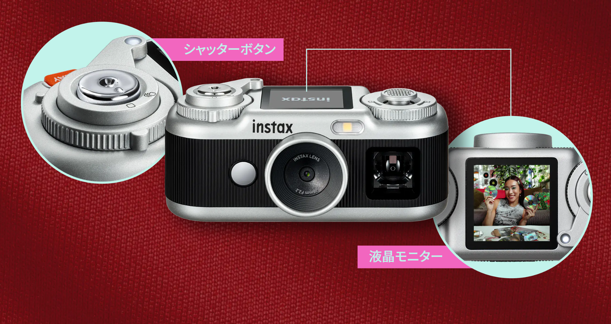 「instax Pal 2」、「instax Link WIDE 2」発表