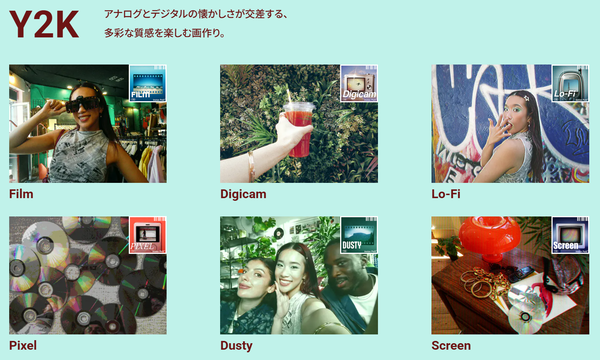 「instax Pal 2」、「instax Link WIDE 2」発表