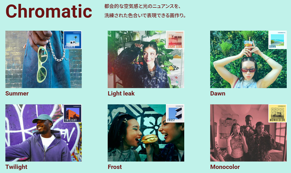 「instax Pal 2」、「instax Link WIDE 2」発表