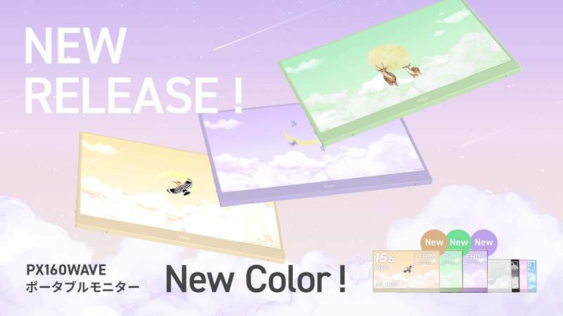 Three New Colors Debut for Pixio's PX160WAVE Portable Monitor: Beige, Mint Green, and Pastel Purple