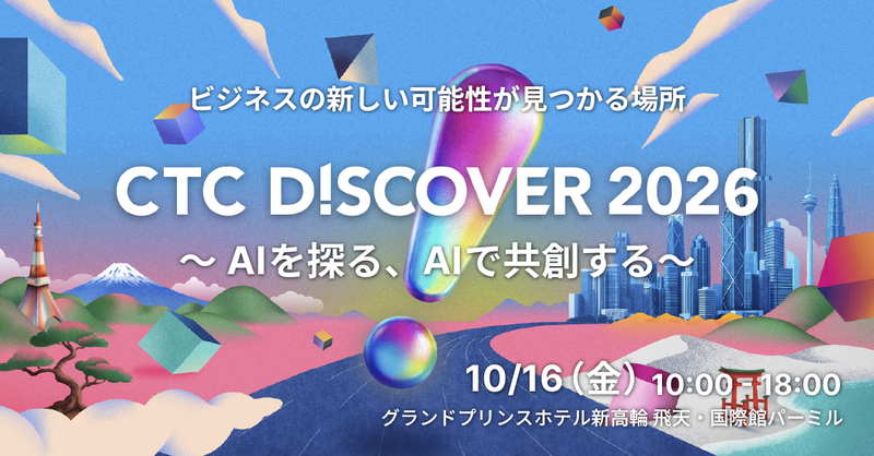 ASUS Unveils NVIDIA Rubin-Powered Liquid-Cooled AI Server for the First Time in Japan at CTC DISCOVER 2026