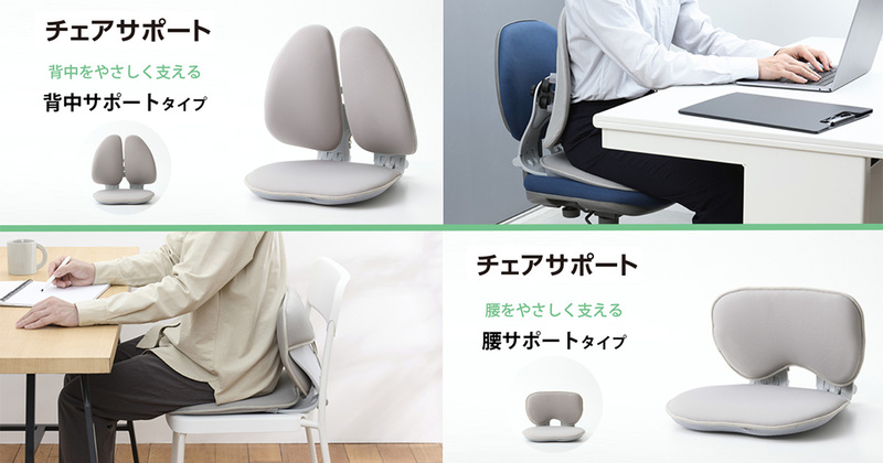 Two Back and Lumbar Support Chairs That Simply Sit on Your Seat Launched