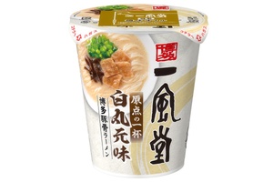日清じゃない？ 一風堂「白丸元味」がカップ麺に！ 今回は“身内”が製造