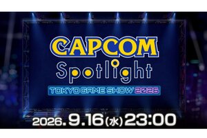 オンライン番組「カプコンスポットライト｜TGS 2026」が本日23時より配信！