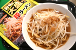 もやし1袋ドーン！ キンレイ初の「大盛り」冷凍ラーメンを喰らう