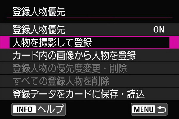 「EOS R8 Mark II」発表
